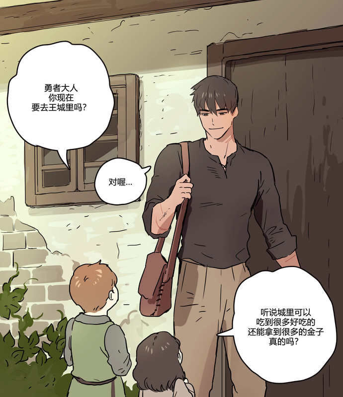 【c76】王城訪問