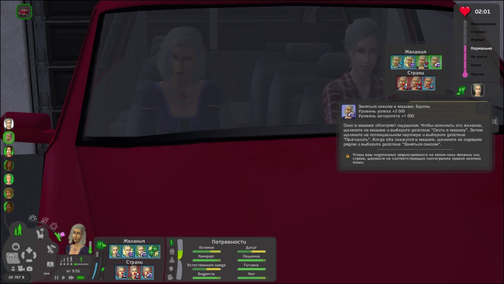 Sims2-EP9-2025-08-10-22-33-04-03.jpg
