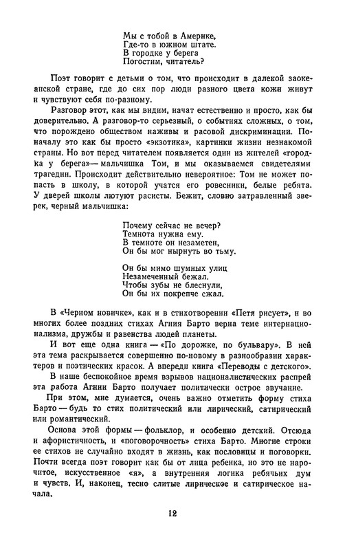 p0015