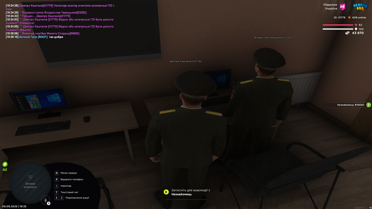 UKRAINE GTA 09.09.2025 19_35_15