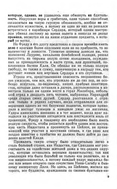 p0012