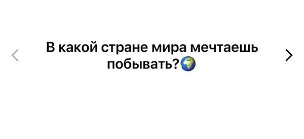 С японского континента как долетела прекрасная новость о том