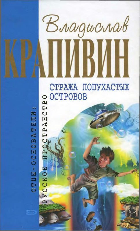 p0001