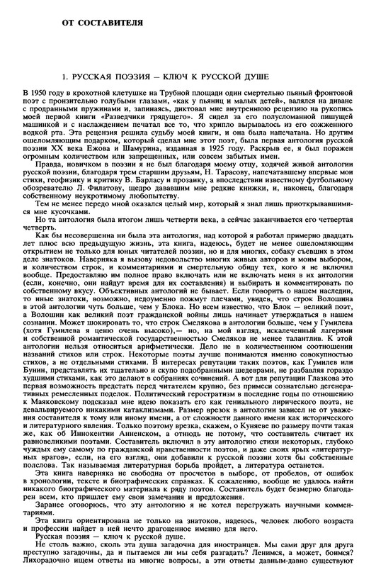 p0007
