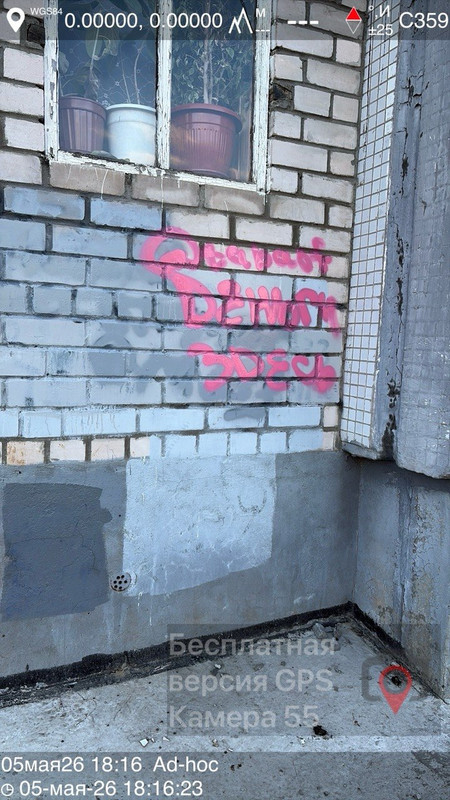 photo 2026 05 06 21 49 30