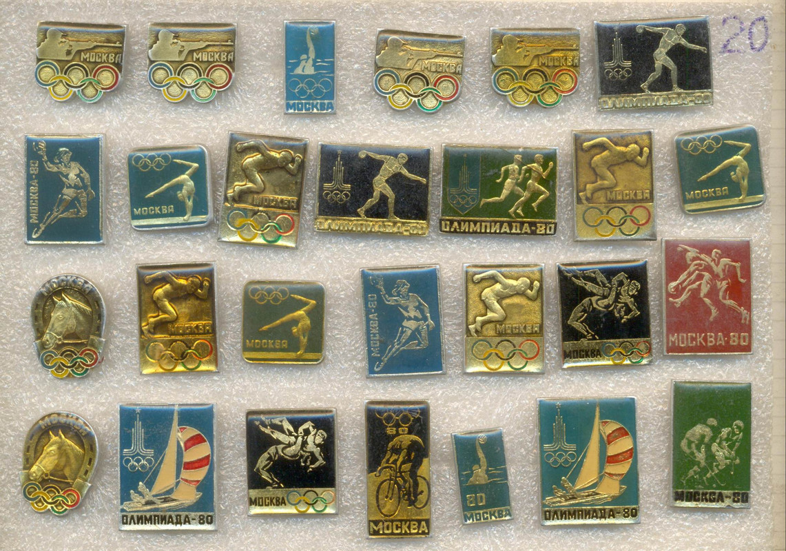 по 20 руб   5