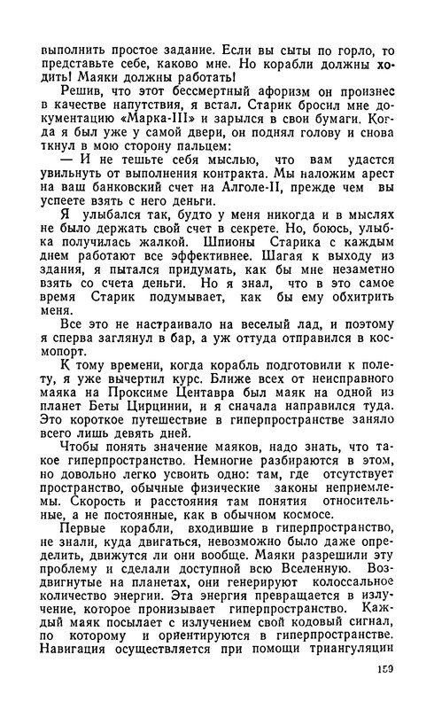p0161