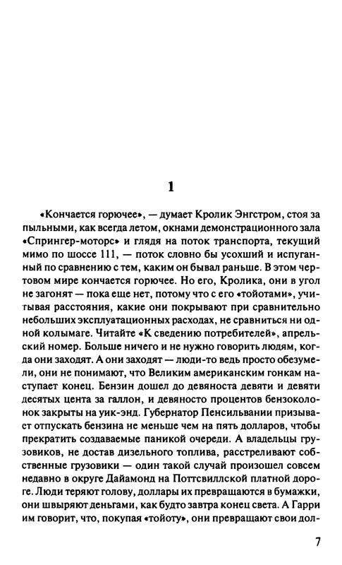 p0008