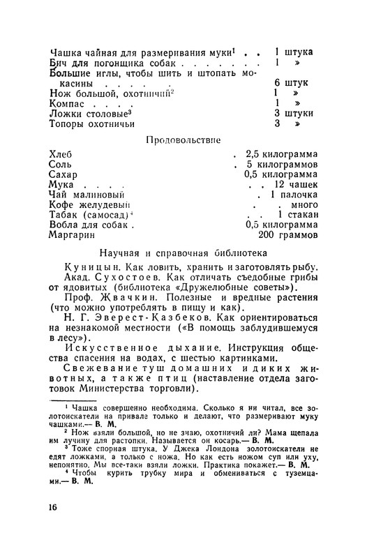 p0017