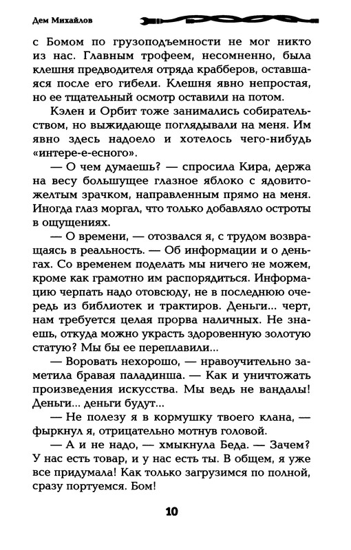 p0012