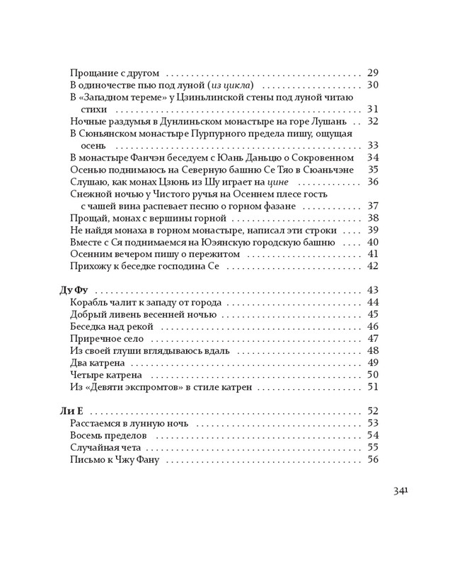 1-page-0101