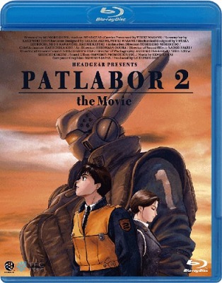 Patlabor 2 - The Movie (1993) BDMux 1080p AC3 ITA JAP Sub ITA