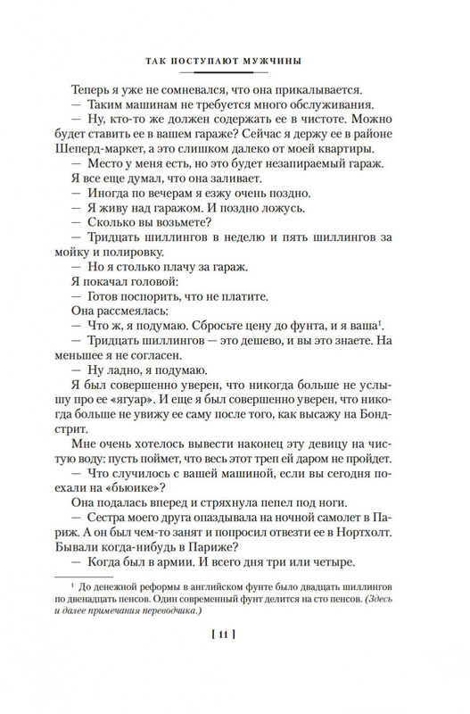 2-page-0008