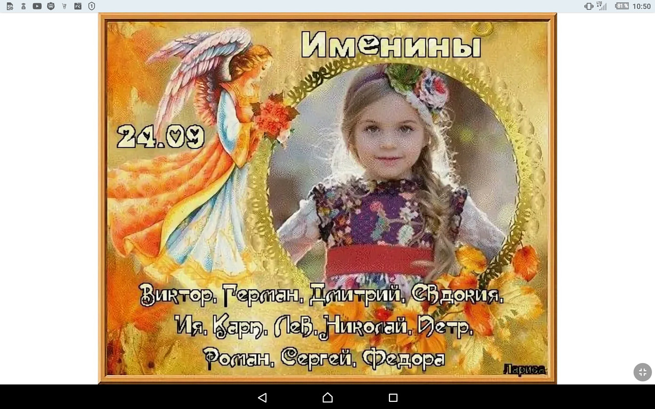 Screenshot_2022-09-24-10-51-01