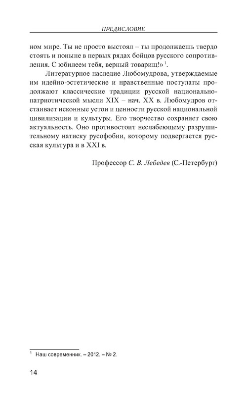 p0015