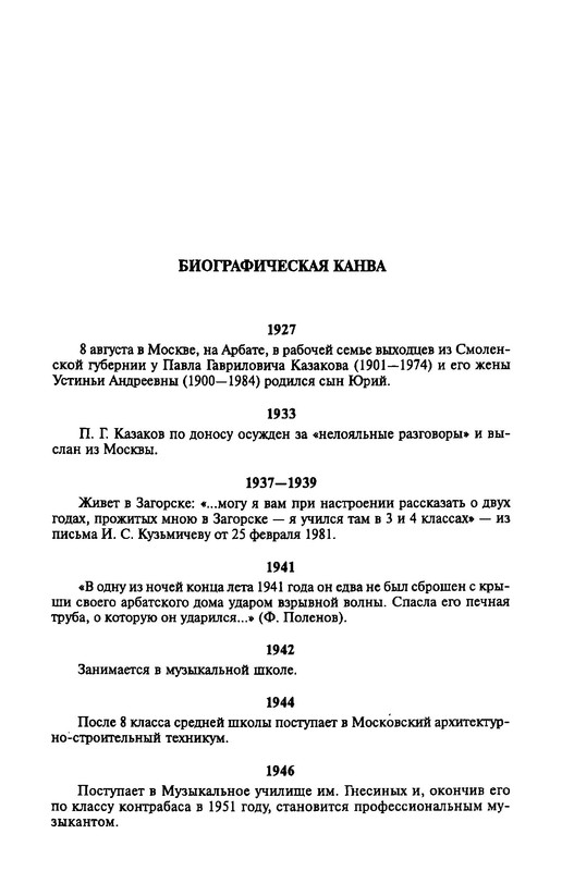 p0010