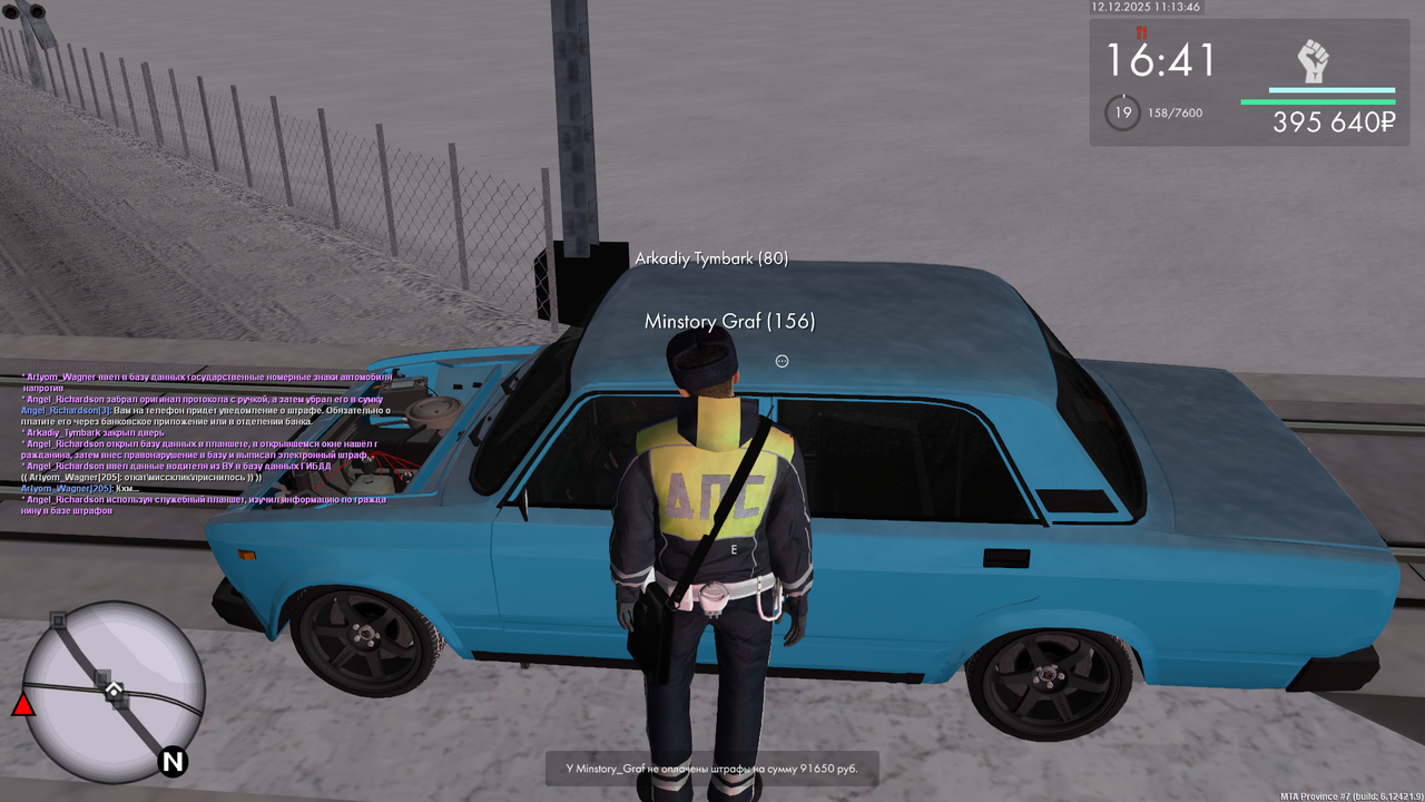 mta screen 2025 12 12 11 13 48