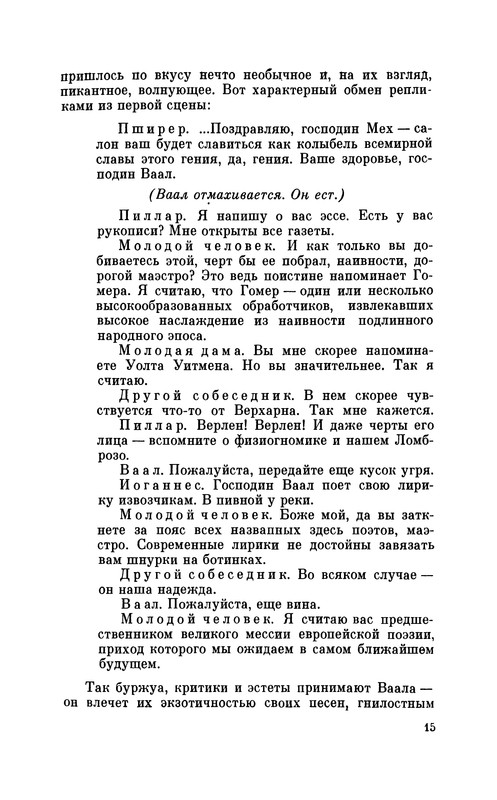 p0015