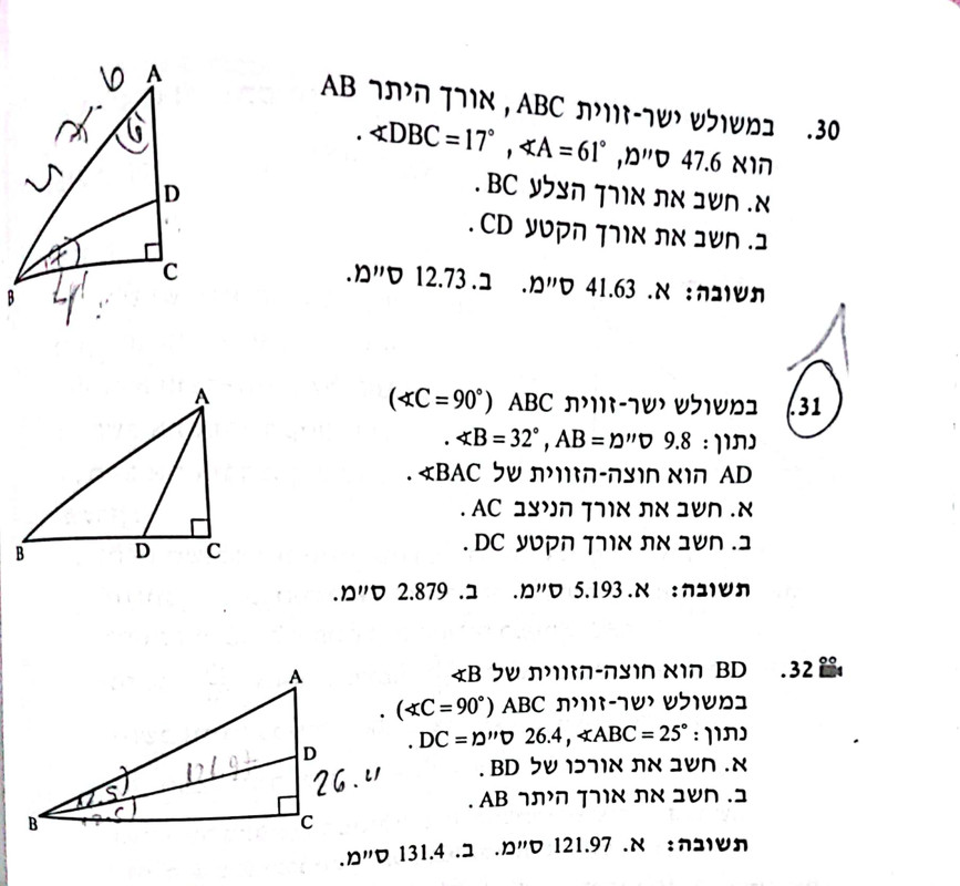 CamScanner 05-02-2022 23.22_1