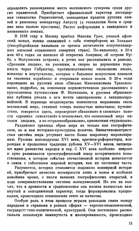 p0013