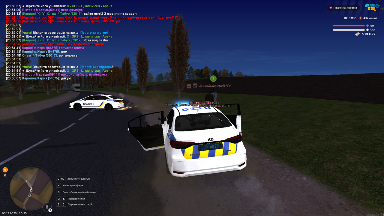 Grand Theft Auto San Andreas Screenshot 2025 12 03 20 55 15 53