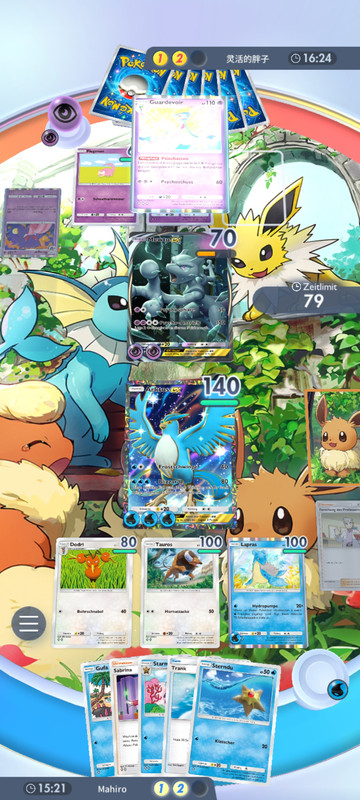 Screenshot_20241101_105446_Pokmon TCGP