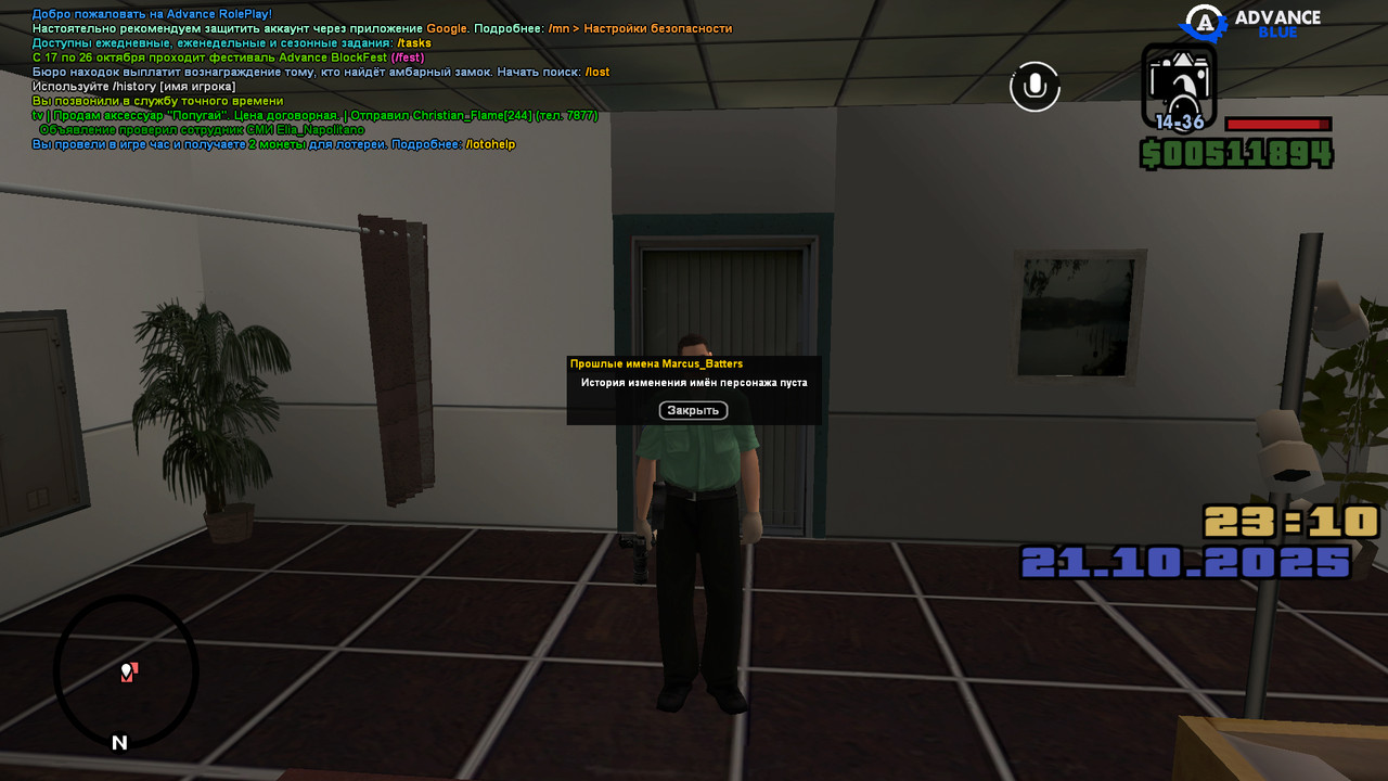 screenshot 2025.10.21-23.10.04.740