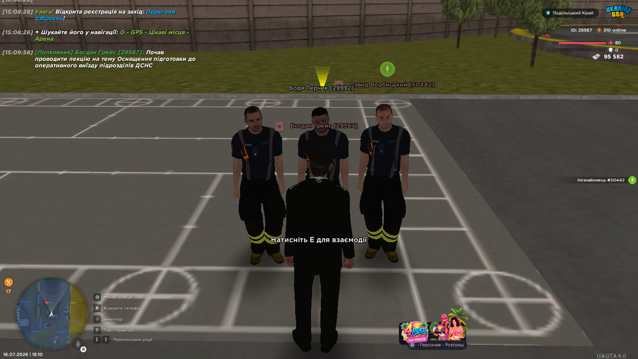 UKRAINE GTA 16 07 2026 15 10 00