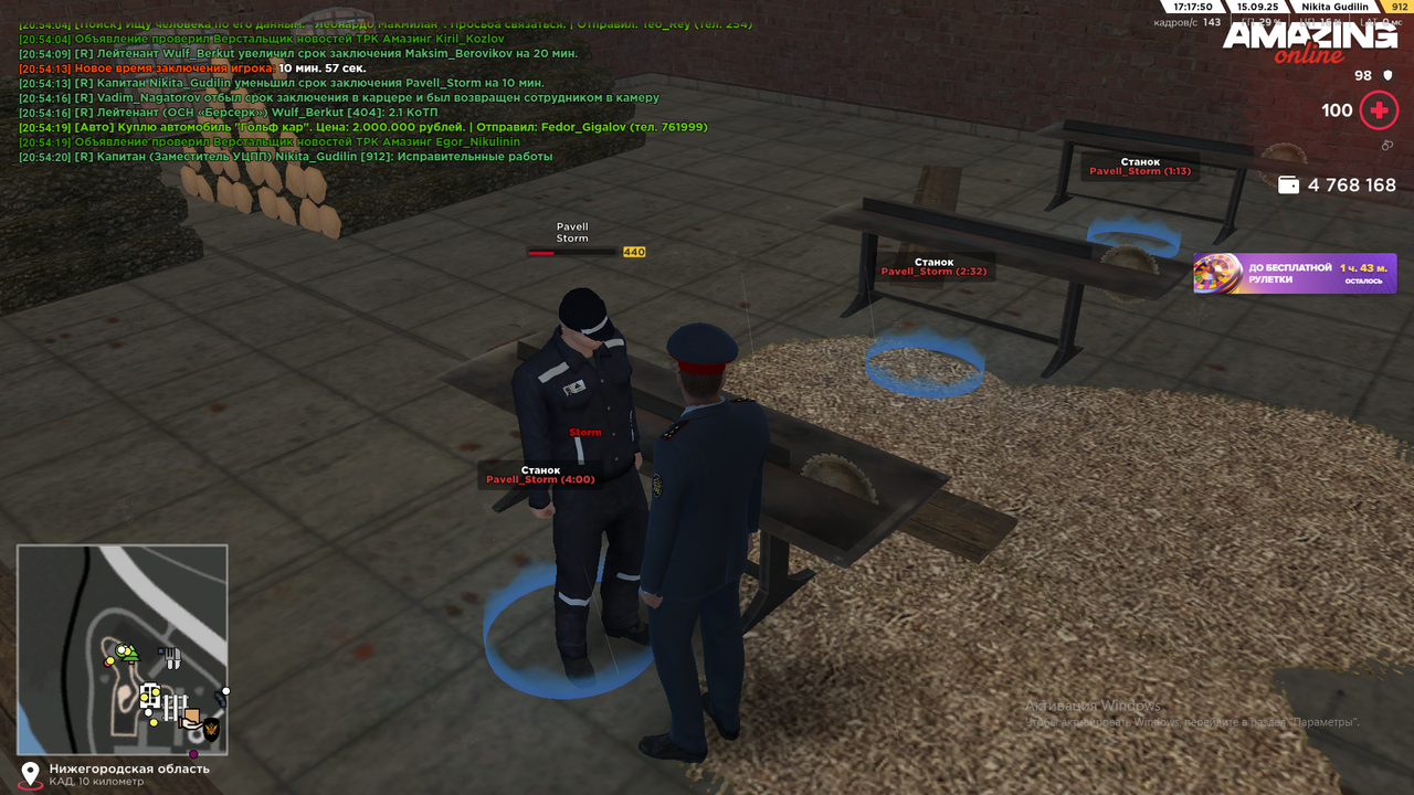 Снимок экрана (1500)