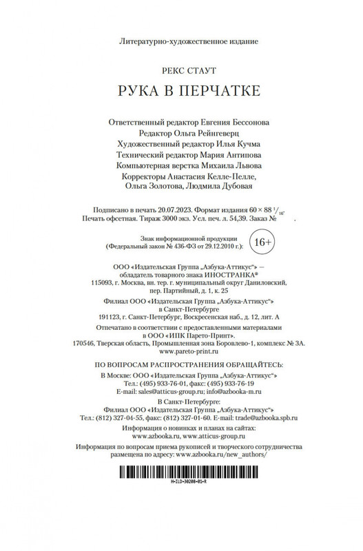 2-page-0020
