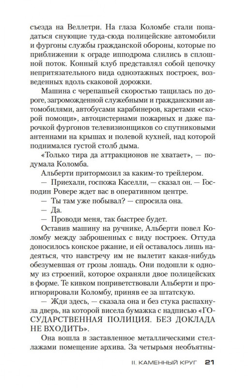 1-page-0020