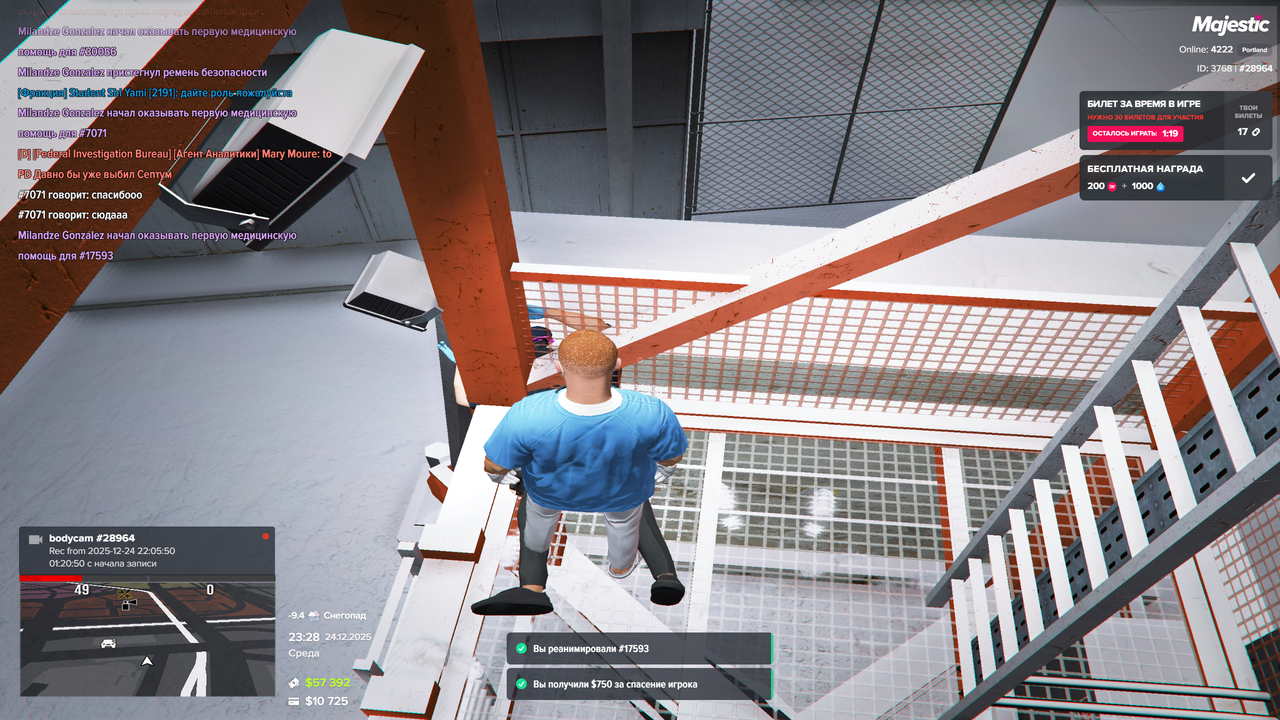 Grand Theft Auto V Screenshot 2025 12 24 23 28 01 61