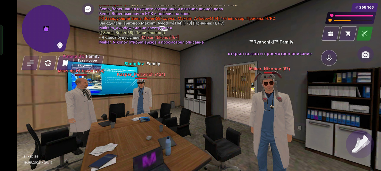 Screenshot_2025-05-19-20-17-33-02_fc884cf2a885a0e97c700c7a73da7245