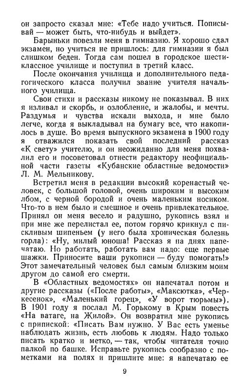 p0013