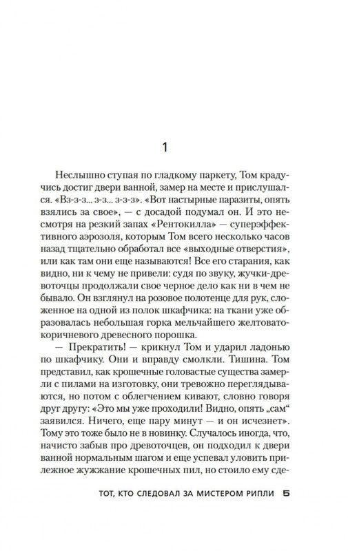 2-page-0004