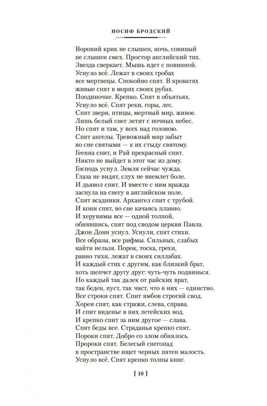 2-page-0007