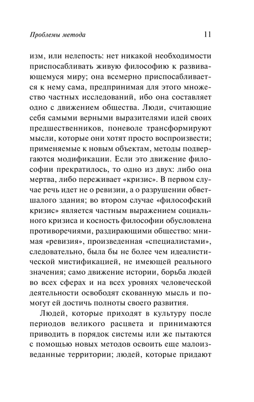 ASE000000000863541-11