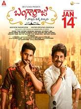 Bangarraju (2022) HDRip telugu Full Movie Watch Online Free MovieRulz