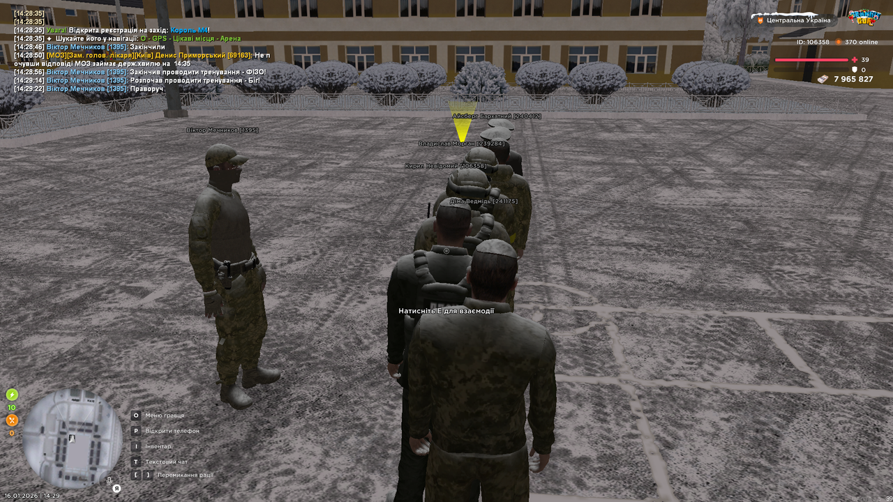 UKRAINE GTA 16 01 2026 14 29 31