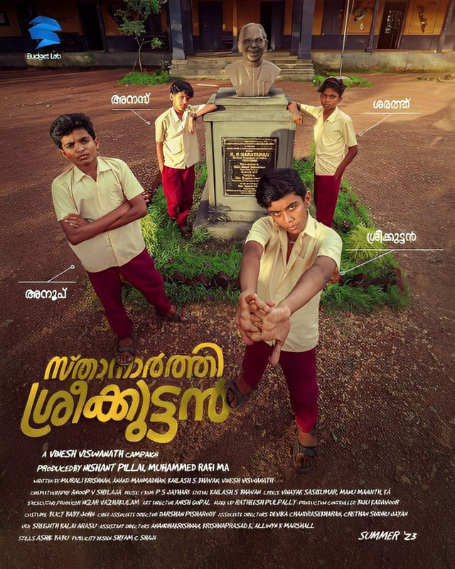 Sthanarthi Sreekuttan