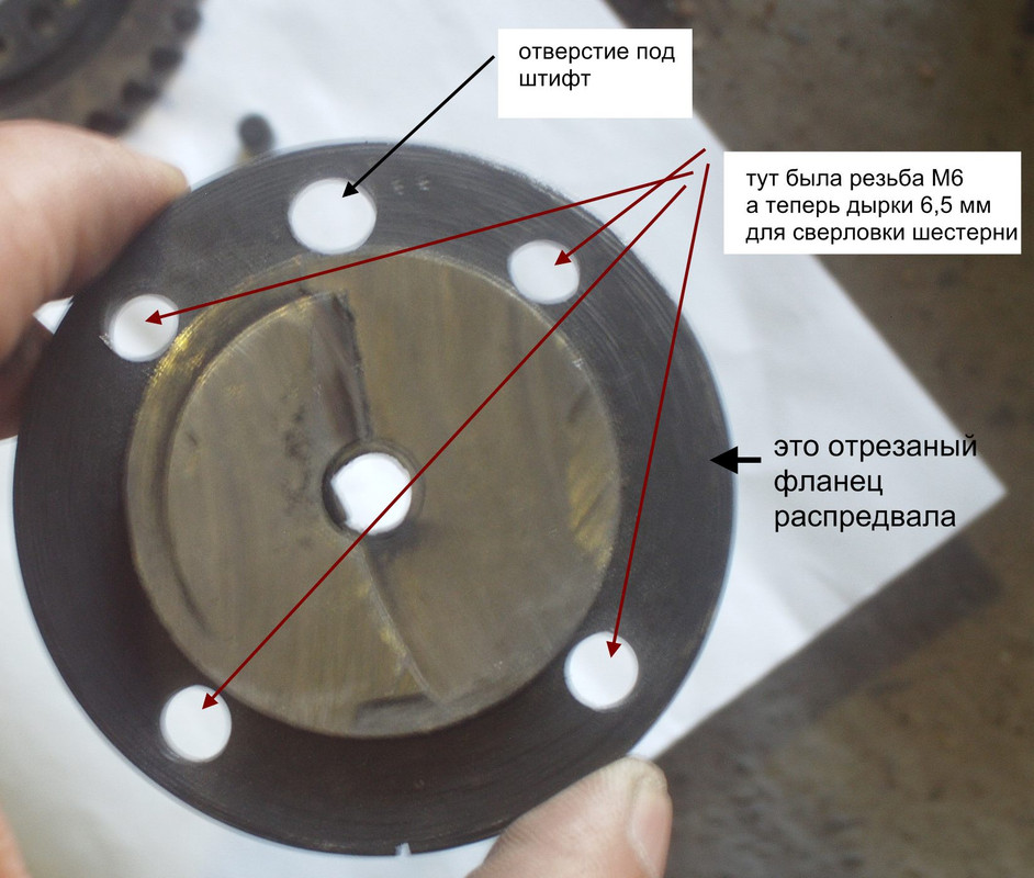 фланец распредвала