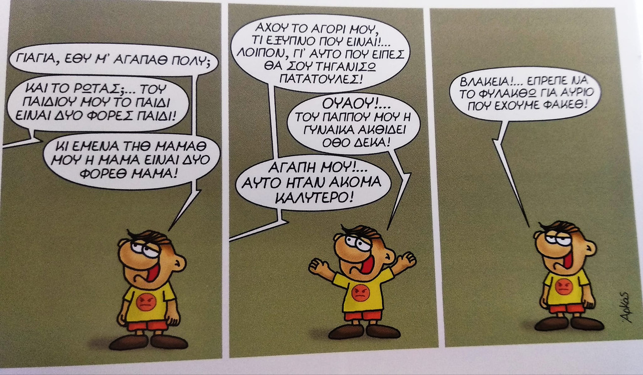 Εικόνα