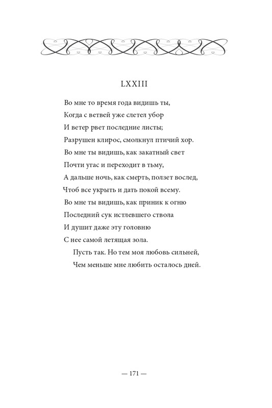 2015-page-0172