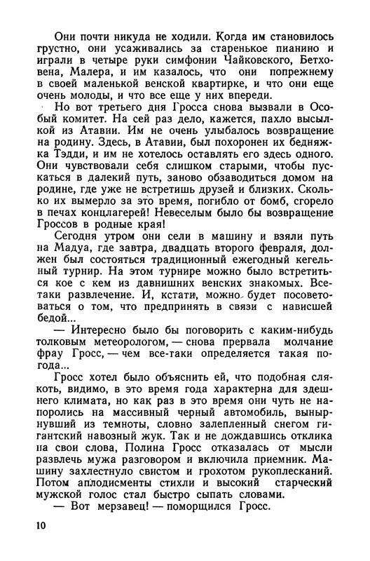 p0012