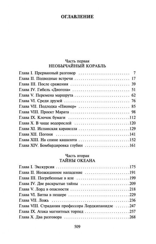 2-page-0032