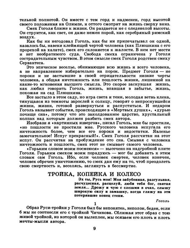 p0011