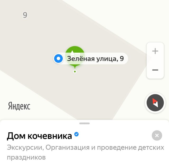 IMG-20210106-184814