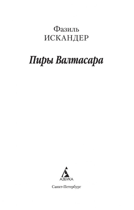 1-page-0002