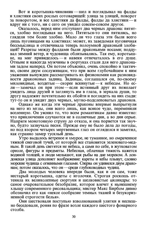 p0032
