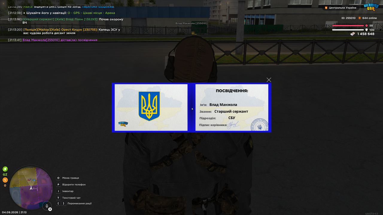 Снимок экрана 2026 09 04 211346